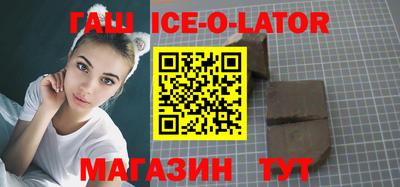 мескалин Малоярославец