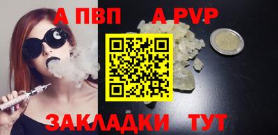 мескалин Малоярославец