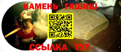 ALPHA-PVP Малгобек