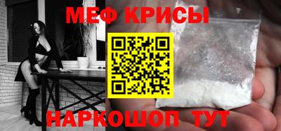 мескалин Малоярославец