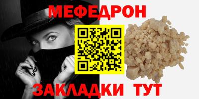 ALPHA-PVP Малгобек