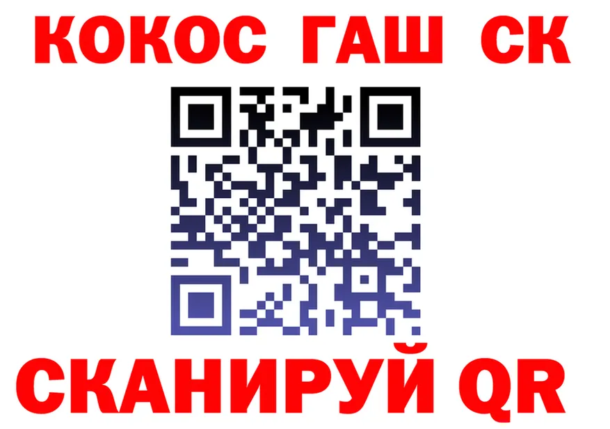Как найти закладки? площадка формула Шумерля