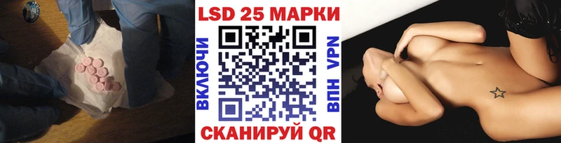 Лсд 25 экстази кислота Шумерля