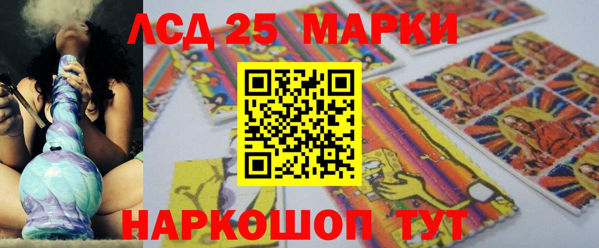   как зайти  LSD-25 экстази  Вход с VPN  Лсд 25 экстази кислота  Шумерля 