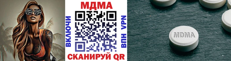 shop состав  Шумерля  MDMA молли 