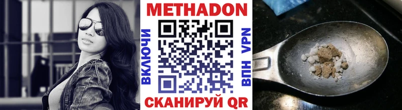 сайты даркнета наркотические препараты Шумерля Метадон methadone