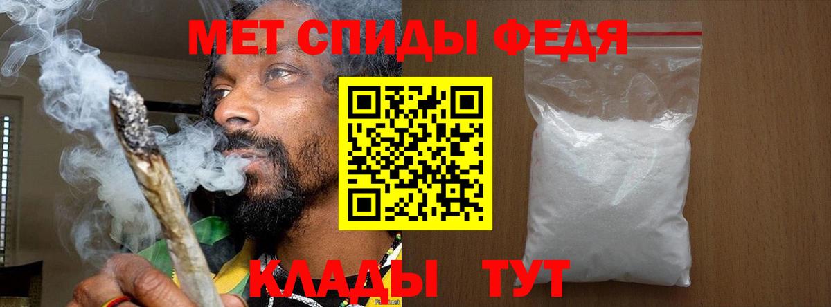 Первитин винт Шумерля
