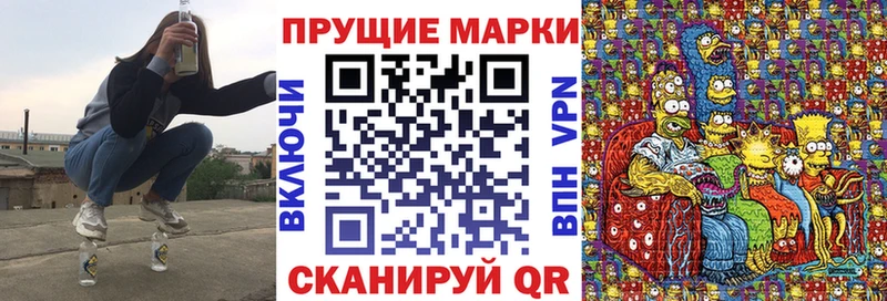 Марки 25I-NBOMe 1,5мг  магазин  наркотиков  Шумерля 