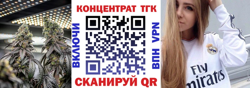 OMG сайт  Шумерля  ТГК Wax 
