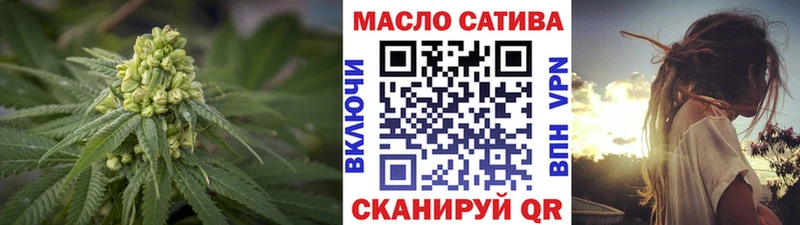 ТГК жижа Шумерля