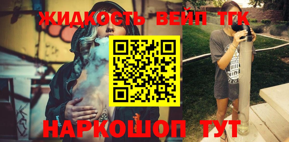 ТГК Wax Шумерля