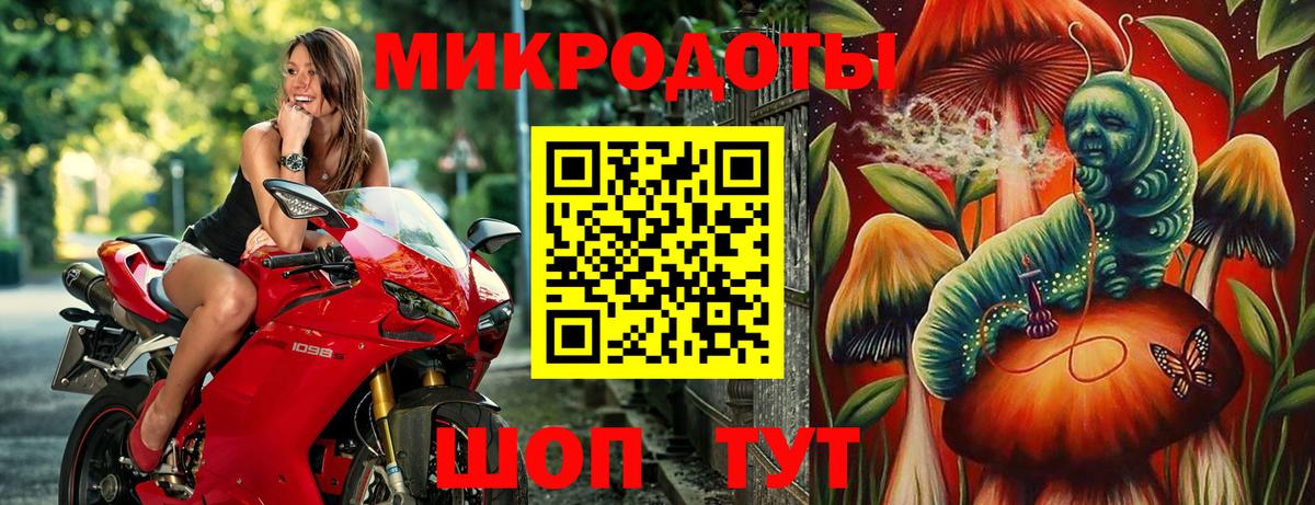 Шумерля  Псилоцибиновые грибы ЛСД  Галлюциногенные грибы прущие грибы  Вход с VPN 