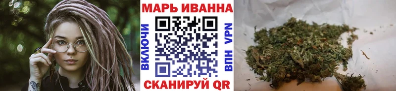 Марихуана Amnesia  Шумерля 