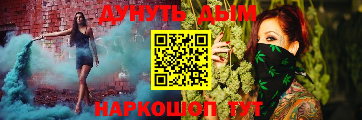 Шумерля  Конопля MAZAR  Бошки Шишки Amnesia  Конопля MAZAR  Вход с VPN  Каннабис Bruce Banner 